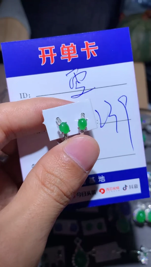【闪购商品】翡翠耳饰银S925镶嵌向 熙 雯