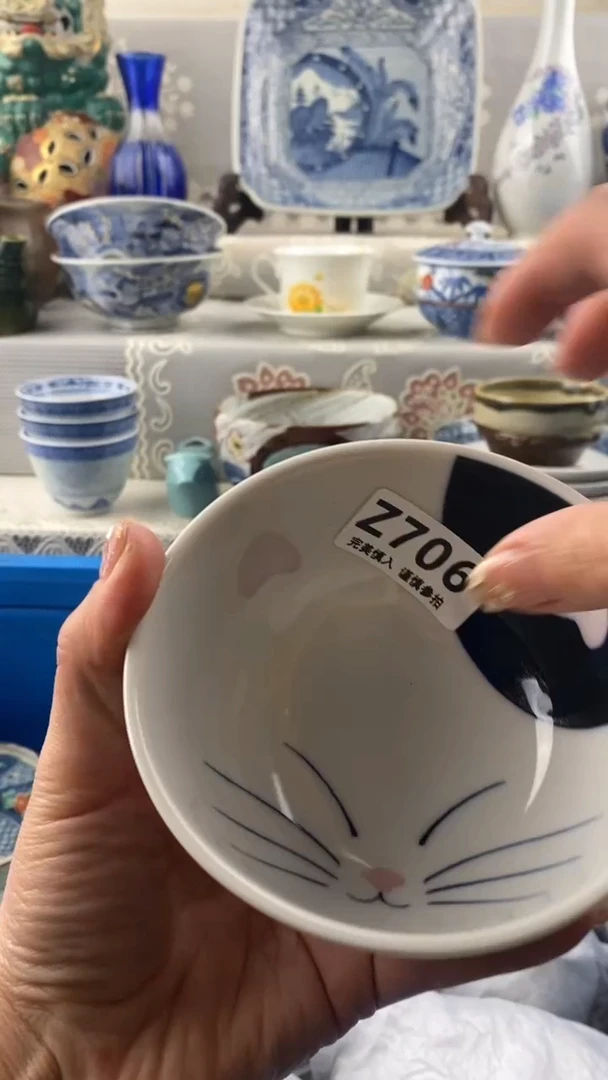 【闪购商品】706