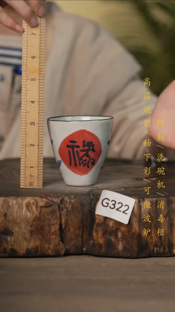 瓷片景德镇高温釉下彩可微波烤箱洗碗机322