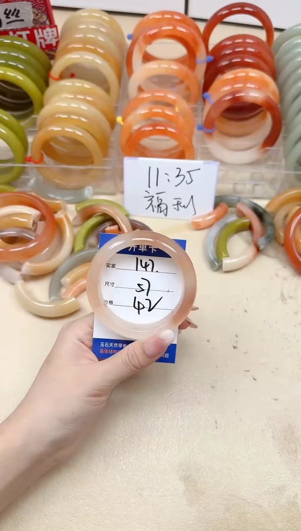 未镶嵌手镯石英质玉147/57