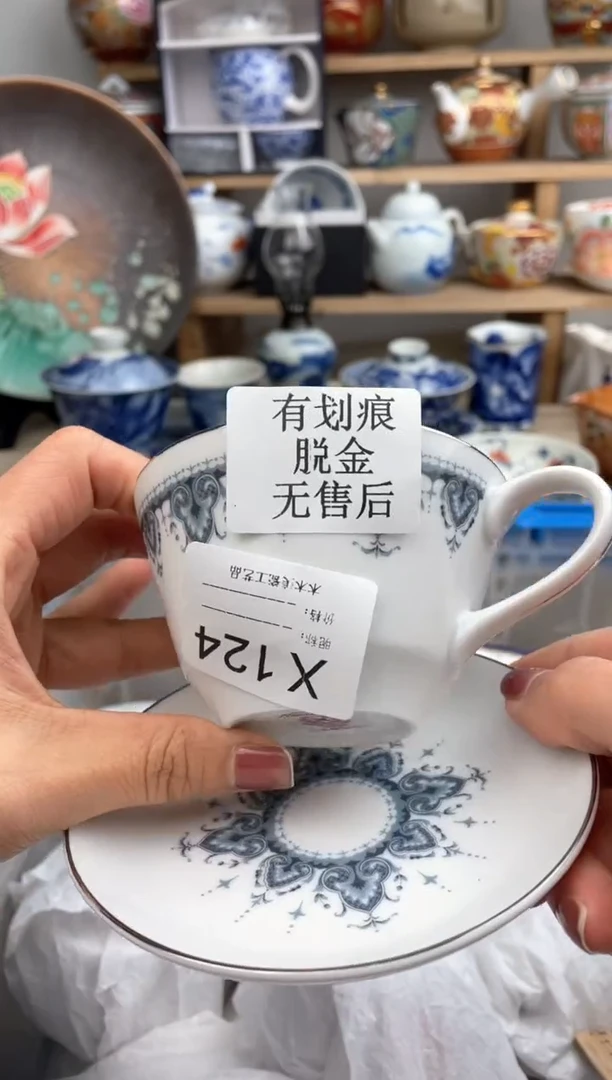 【闪购商品】瓷片124默认微瑕，看清尺寸品相再拍