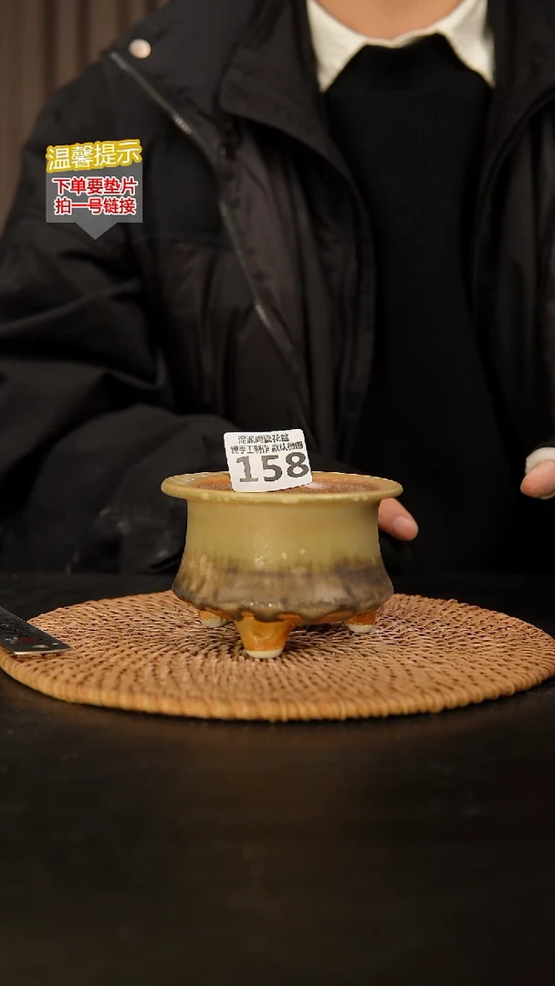 瓷片158内口径约  7外高约7