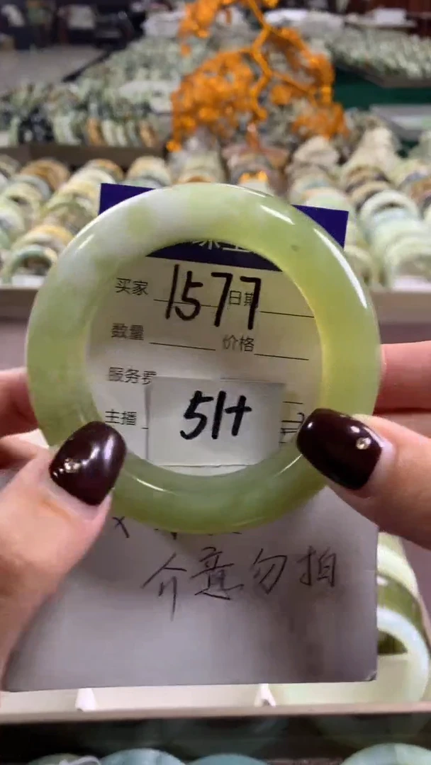 未镶嵌蛇纹石玉手镯1577