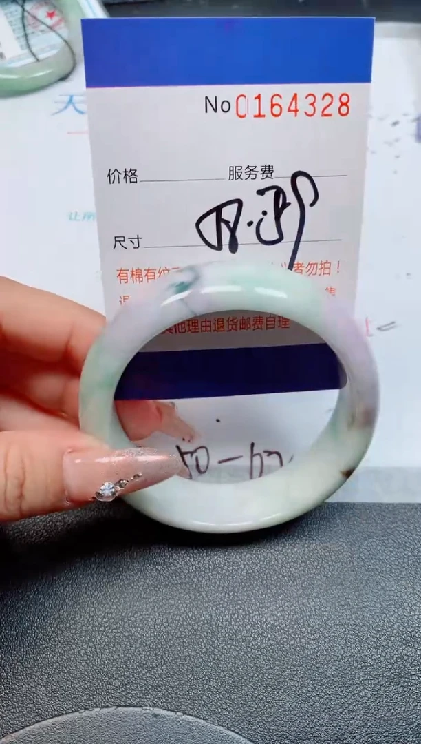 未镶嵌手镯翡翠缅甸翡翠手镯164328
