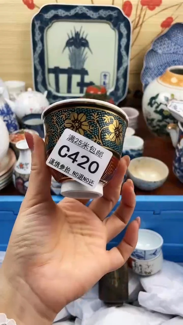 【闪购商品】420==============