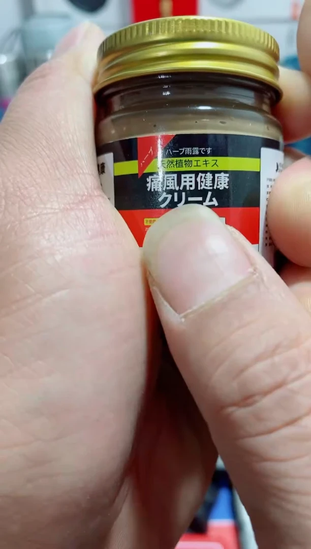 瓷片闪购闪频如图所示