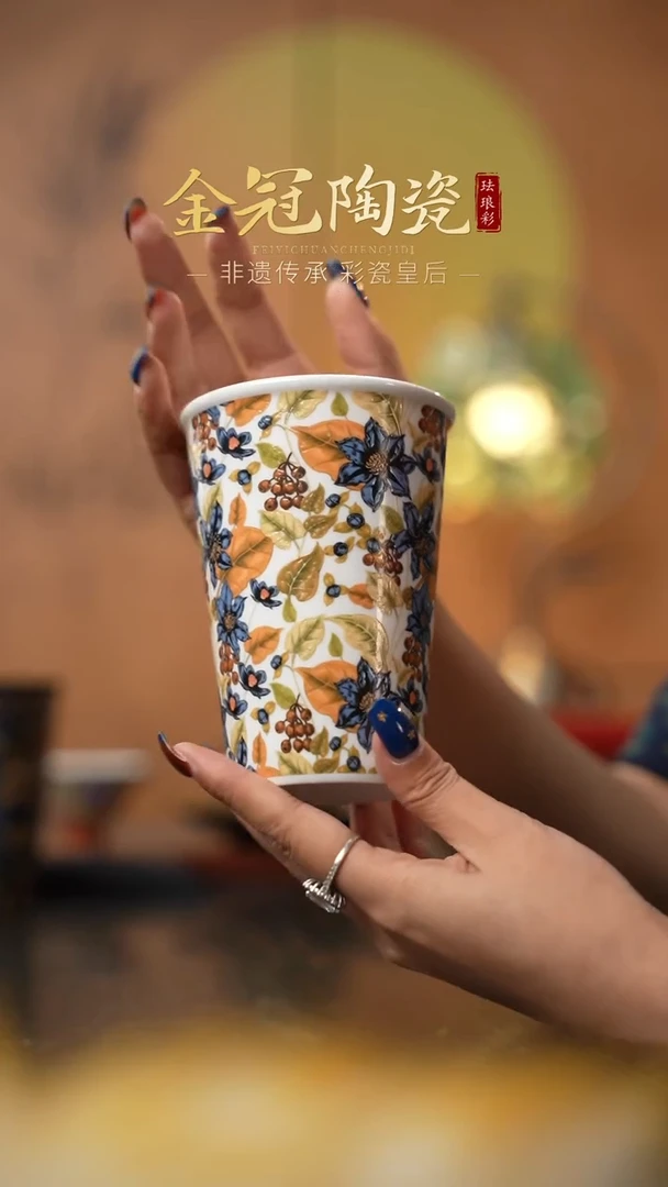 陶瓷月光白羽 ·【可乐杯】