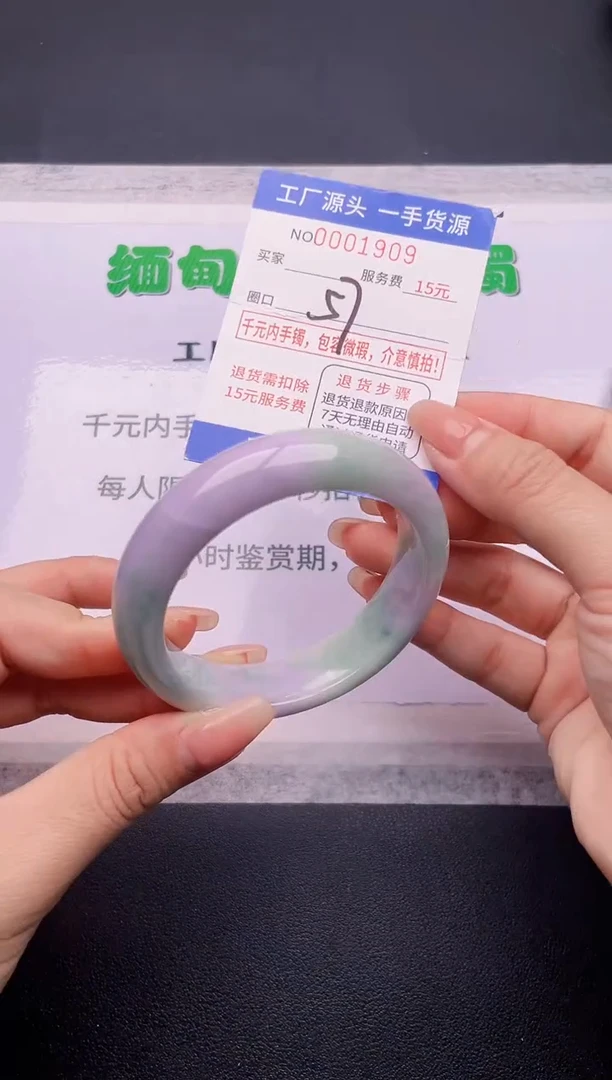 翡翠手镯未镶嵌09按订单图片拍下发货