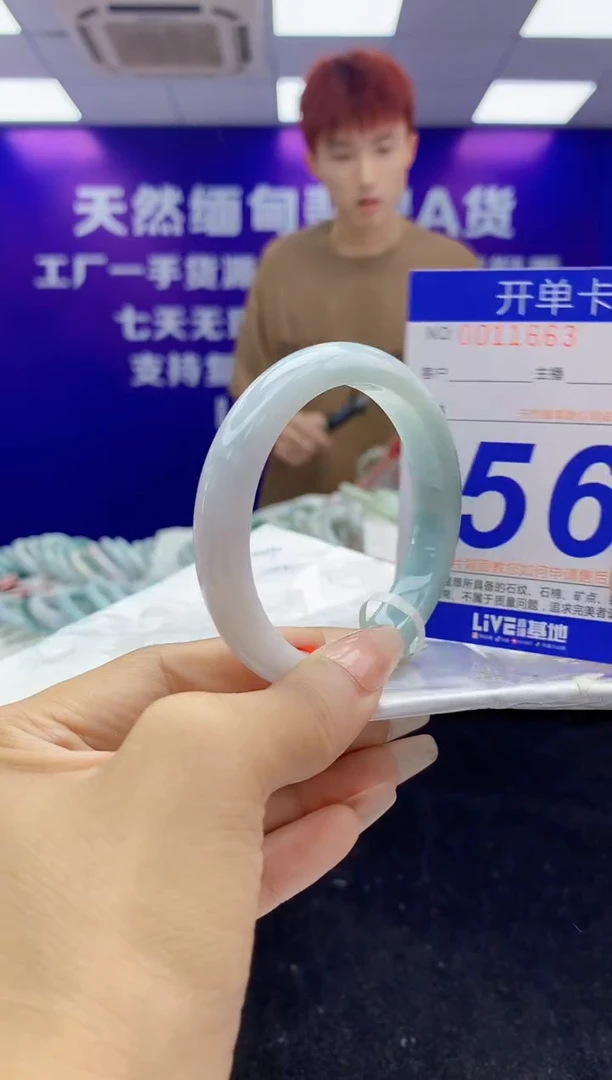 未镶嵌手镯翡翠AAAAAAAAAAAA