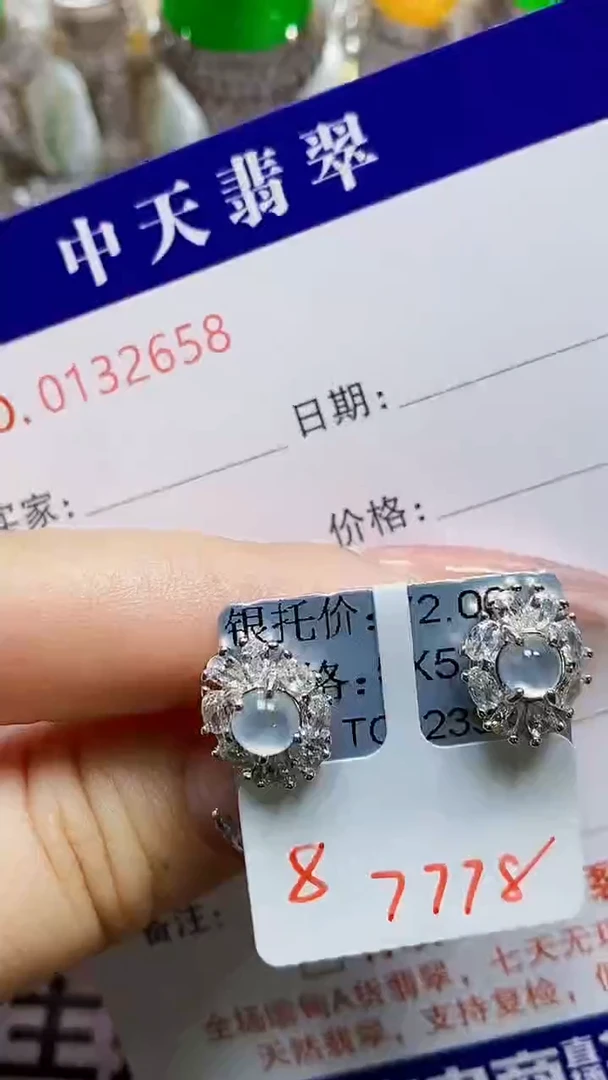 银S925镶嵌戒指翡翠2658