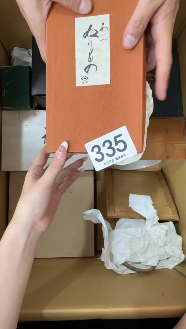 瓷片A****r335............