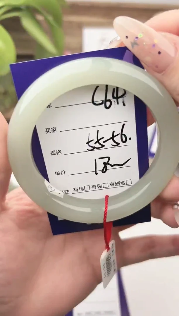 未镶嵌手镯和田玉微色差C64