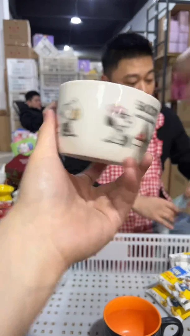 【闪购商品】杯601-2孤品默认微瑕不退不换