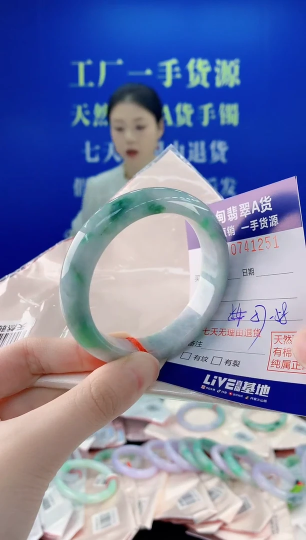 未镶嵌手镯翡翠51