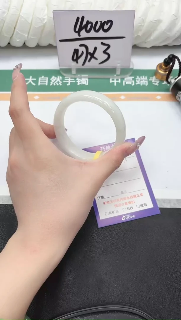 未镶嵌手镯和田玉177-58.2