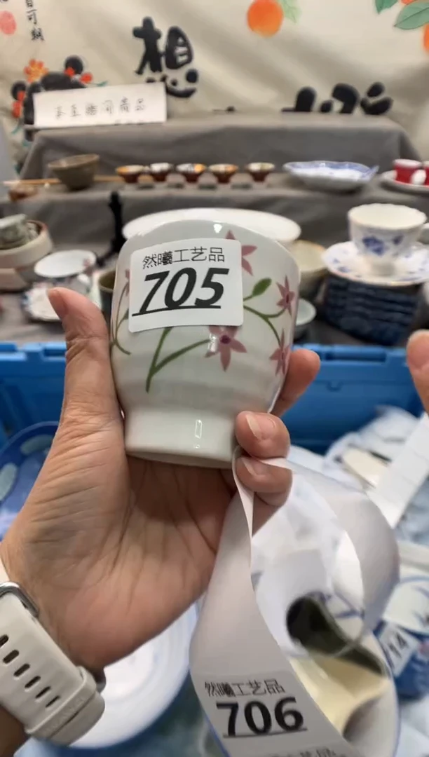 瓷片金**️705