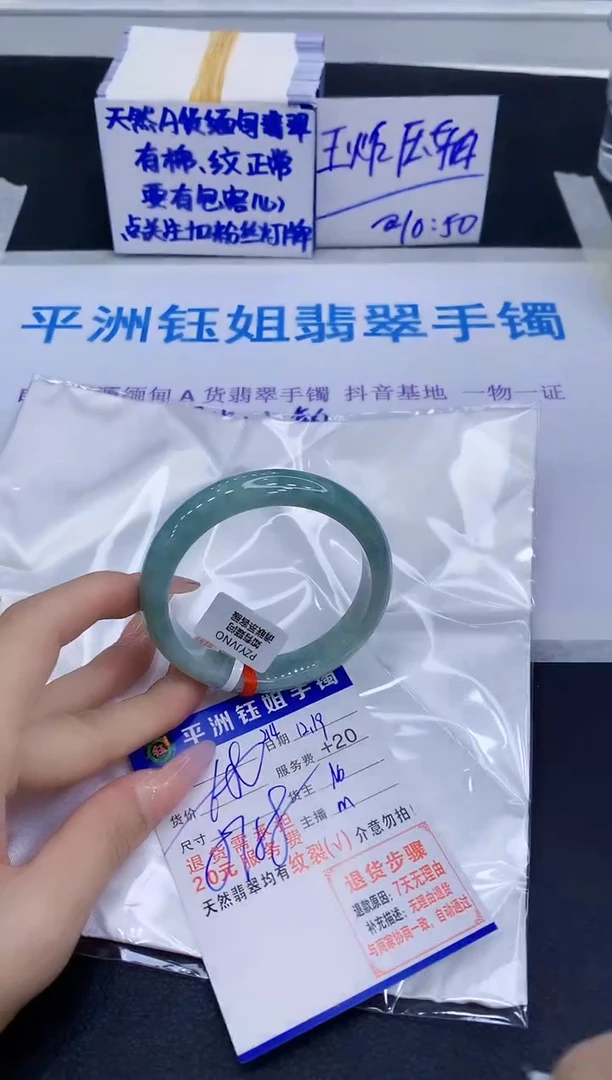 未镶嵌手镯翡翠11111111111