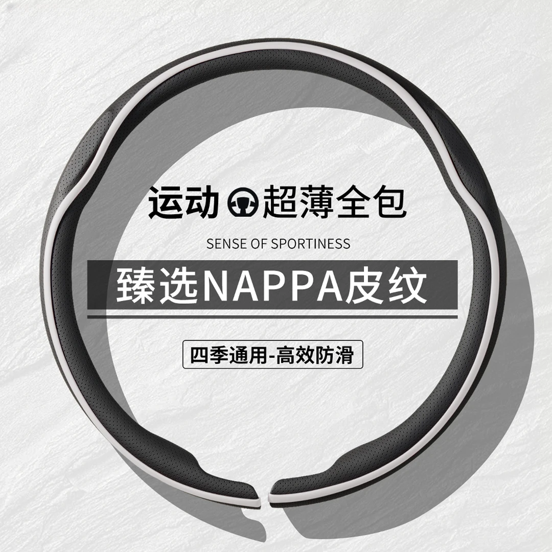 2025新款汽车方向盘套大众比亚迪宝马奥迪四季翻毛皮超薄保护把套