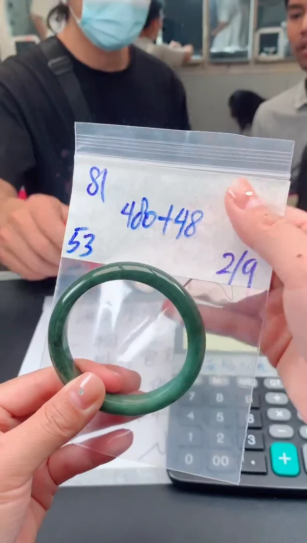 【闪购商品】定制翡翠未镶嵌81手镯毛货定制抛光多样性拍一发一