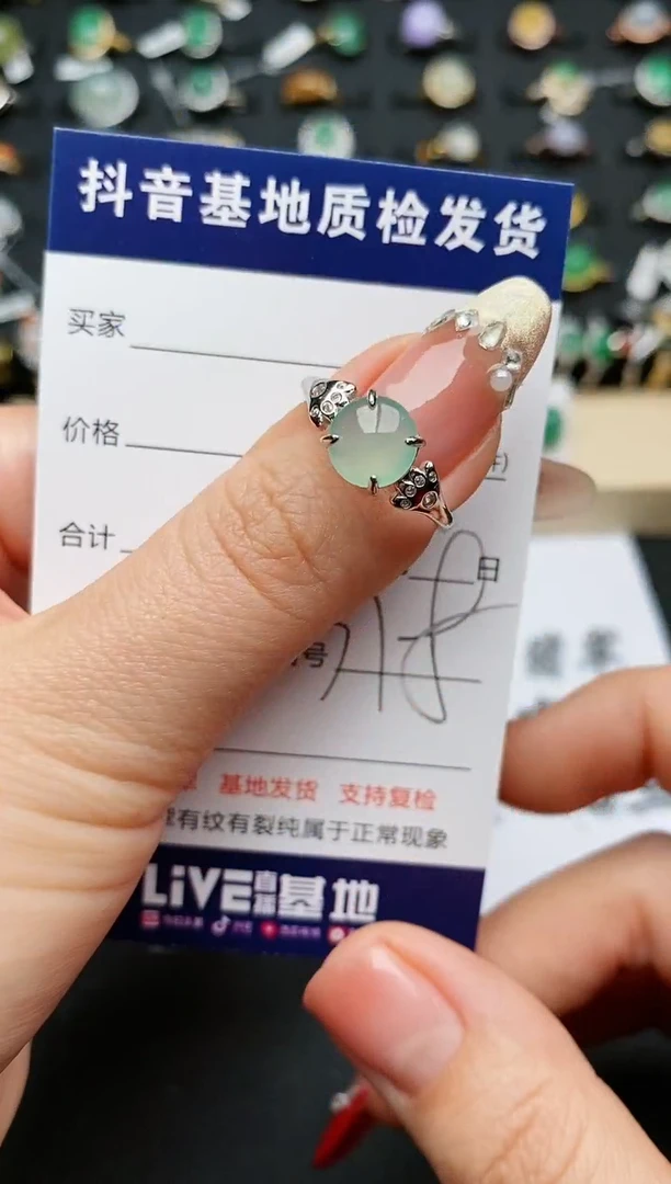 【闪购商品】翡翠戒指银S925镶嵌.............