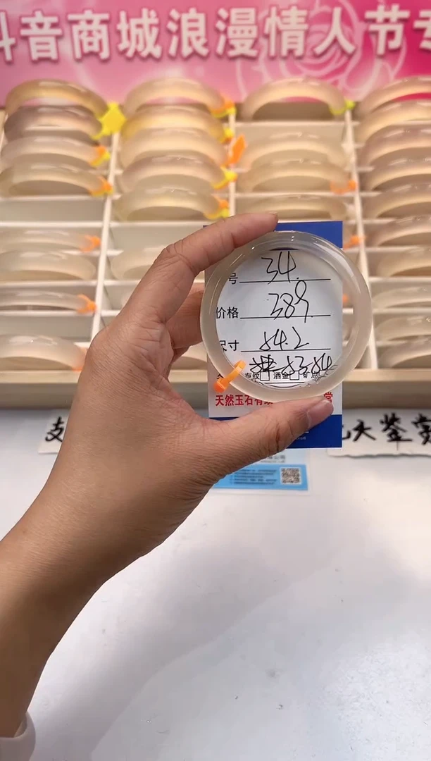 【闪购商品】玛瑙/玉髓手镯未镶嵌34-马橙1-54