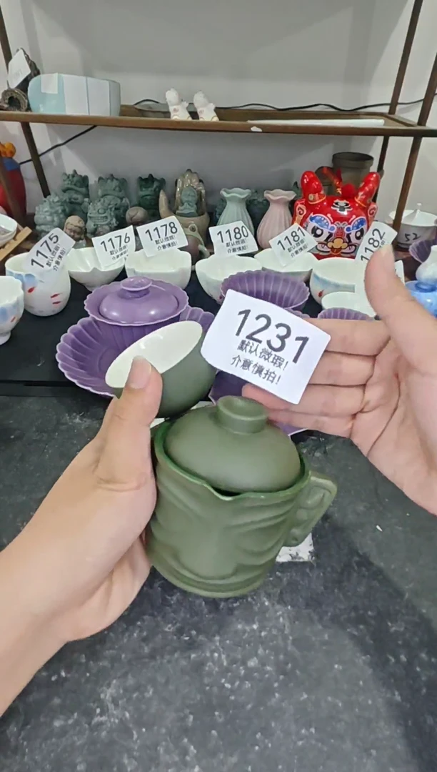 库存尾货茶具，部分瑕疵介意慎拍！