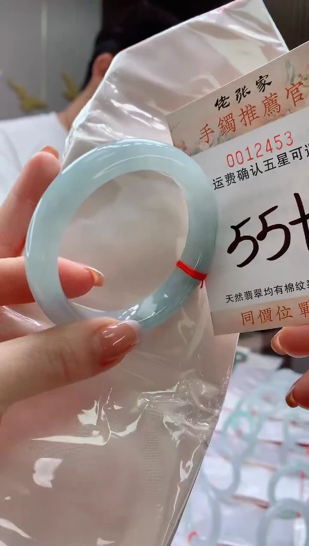 未镶嵌手镯翡翠天然缅甸A货翡翠
