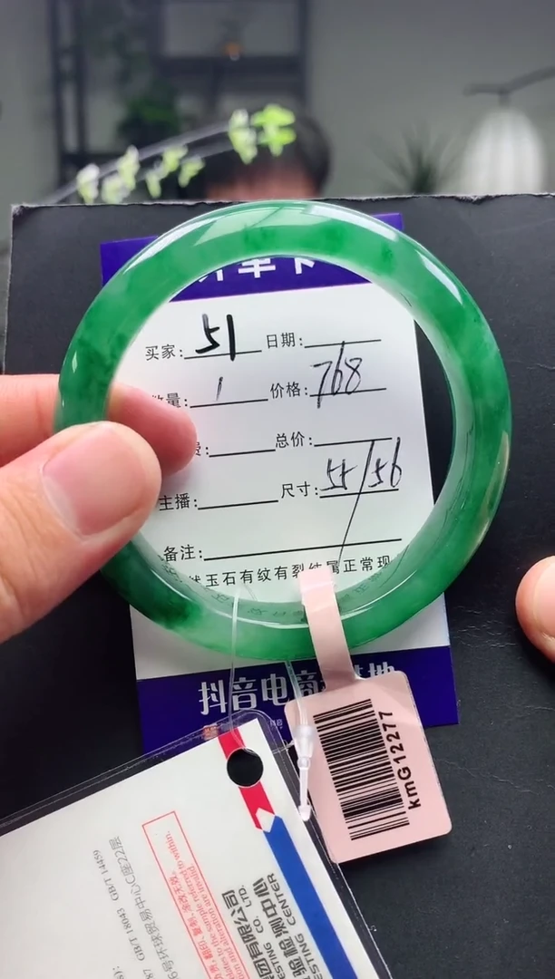 未镶嵌手镯石英质玉序号圈口55