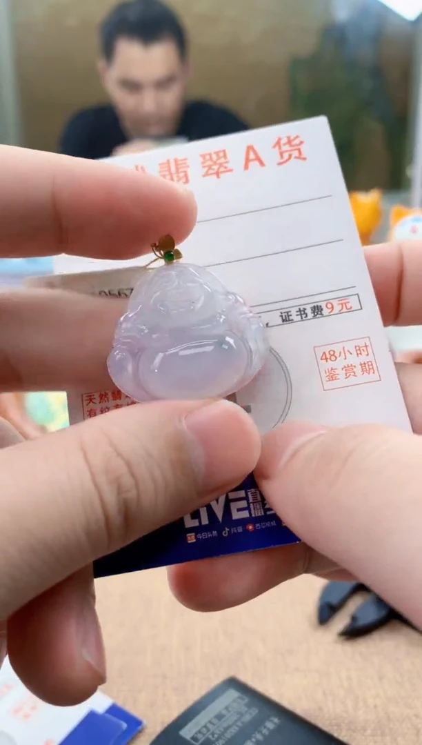 颈饰18K金镶嵌翡翠天然A货翡翠挂件