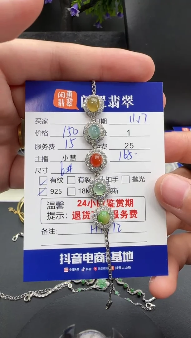 银S925镶嵌手链翡翠翡翠手链