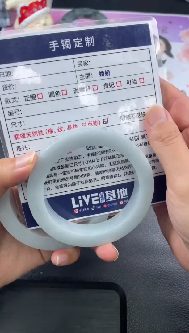 未镶嵌手镯定制翡翠如***天正圈WHFCADZS-SZ88
