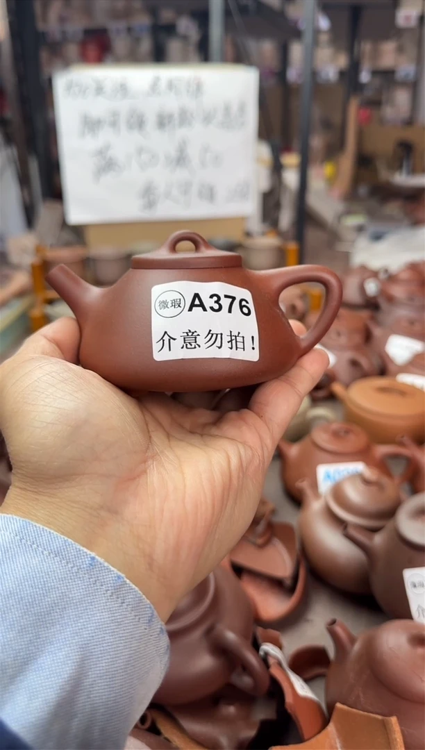茶壶紫砂A376微瑕红清水子冶170cc
