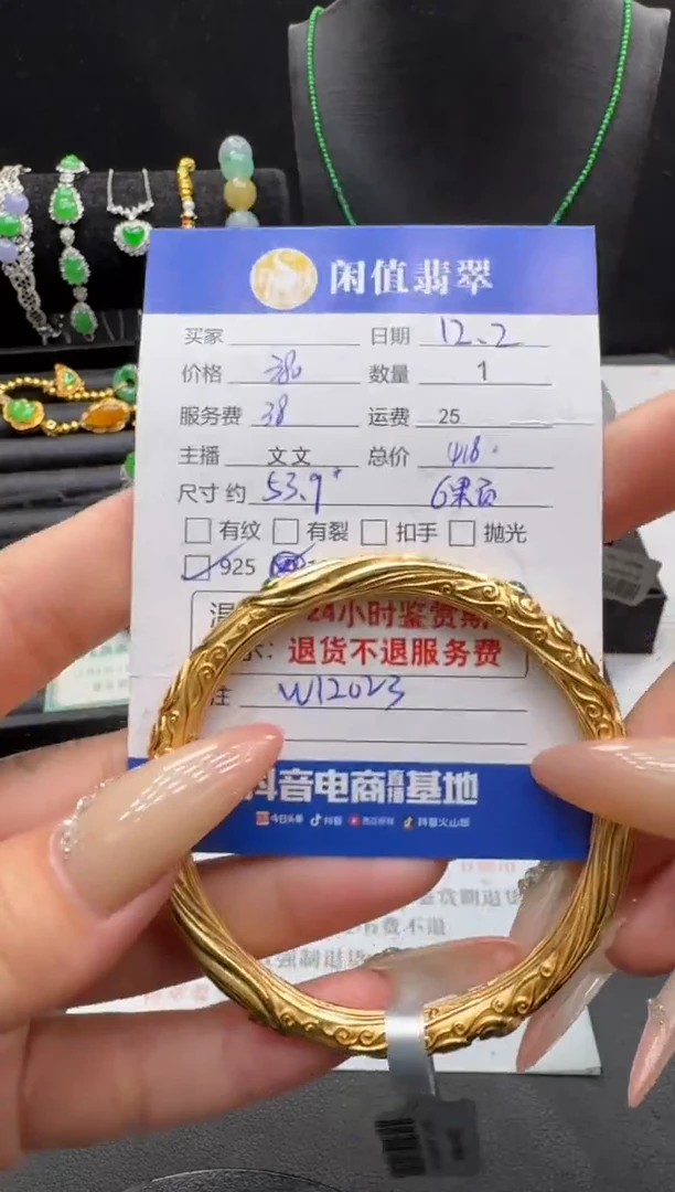 银S925镶嵌手镯翡翠而***你手镯