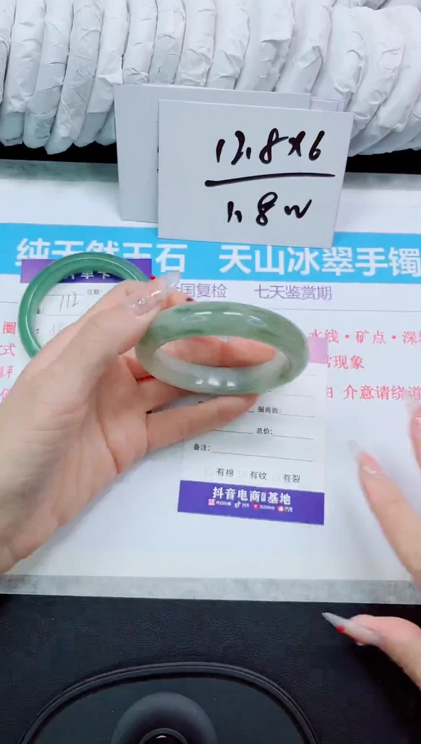 石英质玉手镯未镶嵌113