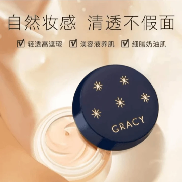 日本完美意境粉底遮瑕持久25g自然色控油粉底液提亮肤色