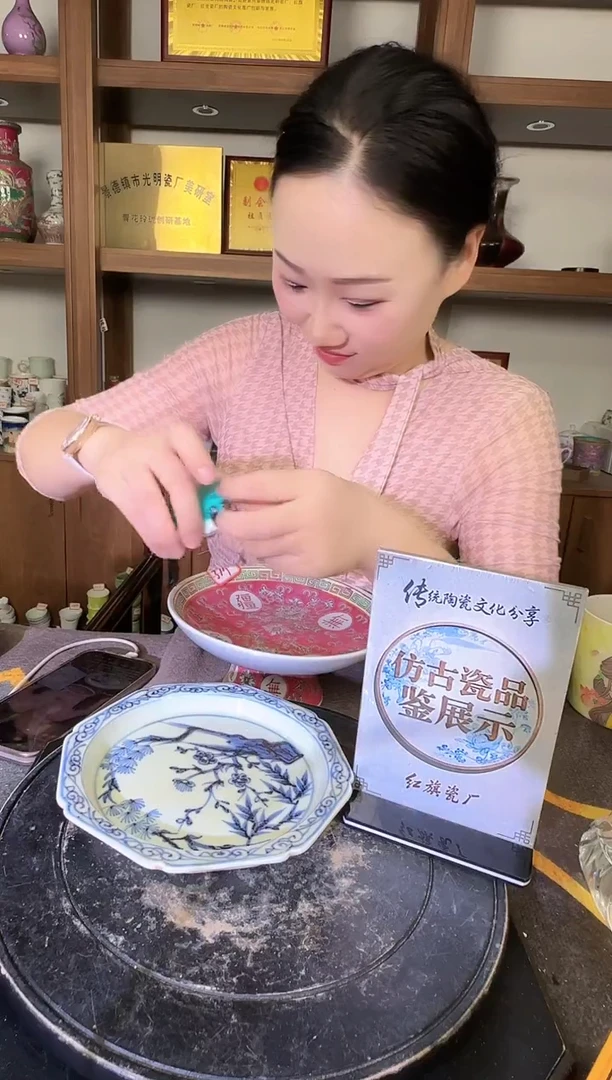 其他A831景德镇制陶瓷一件