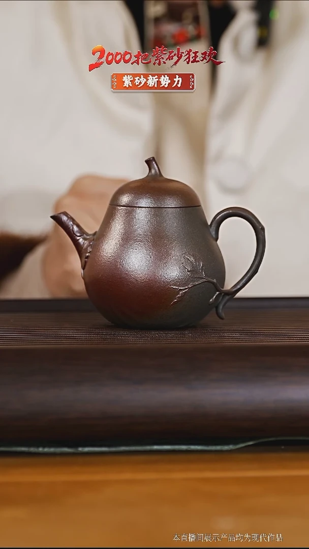 瓷片小梨形23003009