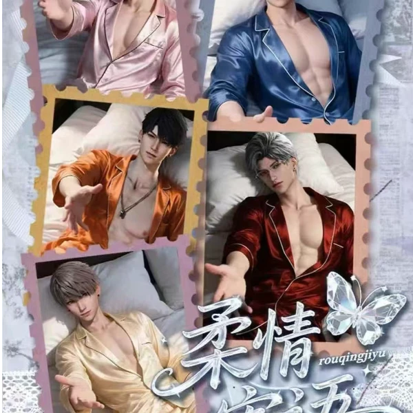 【玖玖拆卡】恋与深空星夜文创柔情寄语透光藏字明信片第二弹