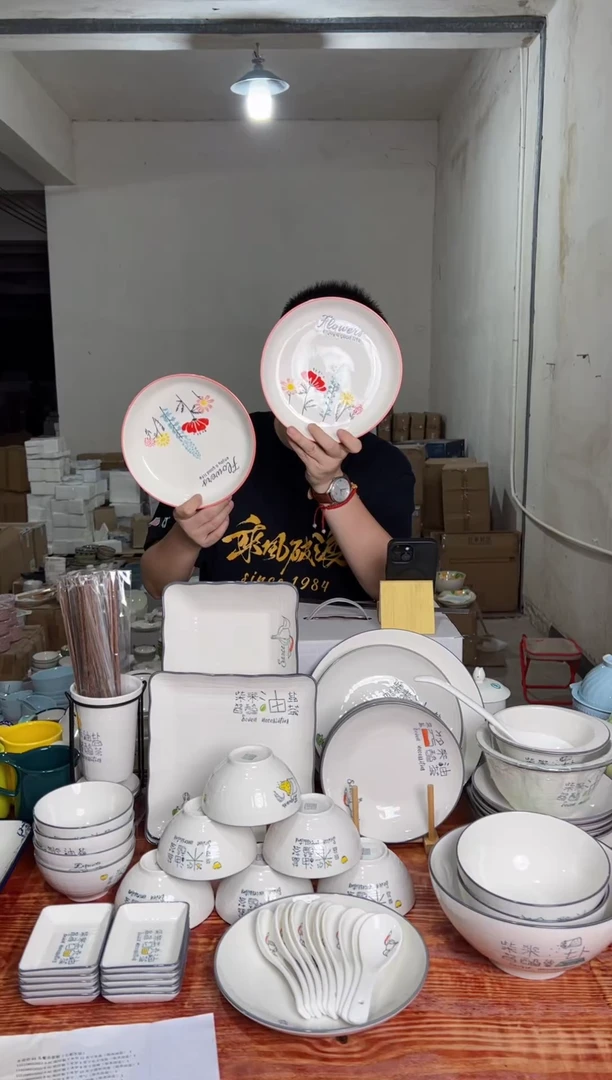 W顺祥曼迪8英寸饭盘2件套(花影缤纷）