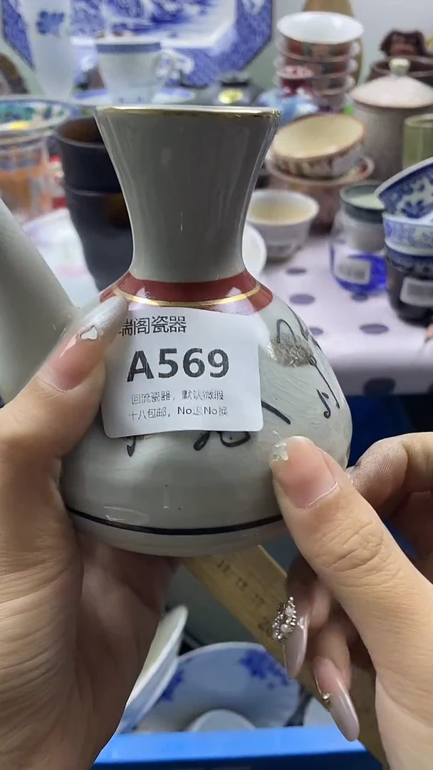 其他香***轩默认微瑕，谨慎参拍A569