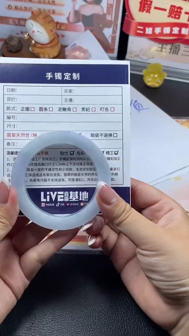 未镶嵌手镯定制翡翠SZHF01DZS