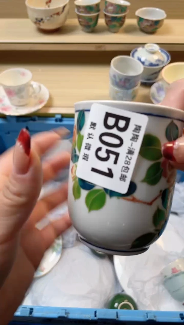 【闪购商品】杯满28包邮瓷器瓷器B51