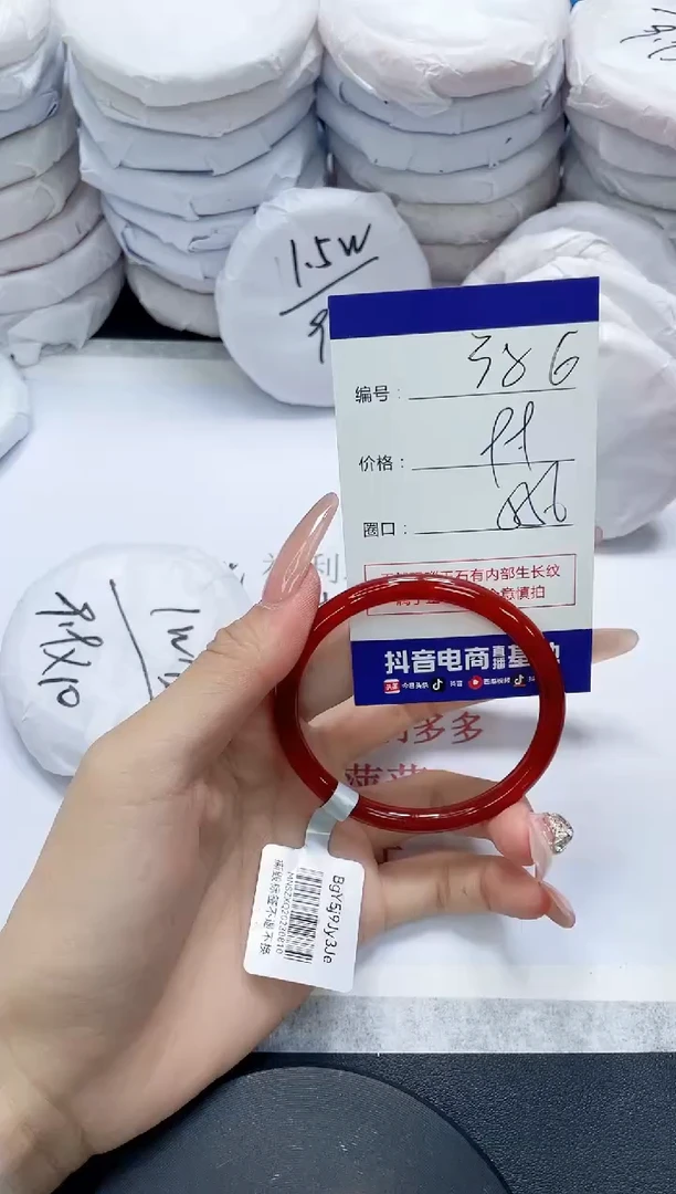 未镶嵌手镯玛瑙/玉髓386