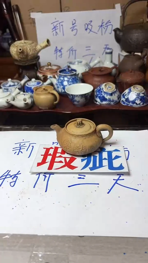 谢谢老板回流产品有磨损正常，慎拍。