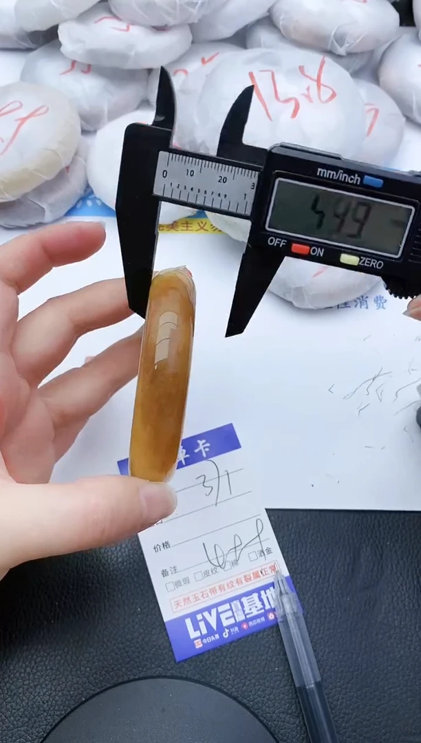 【闪购商品】石英质玉手镯未镶嵌371+54/55