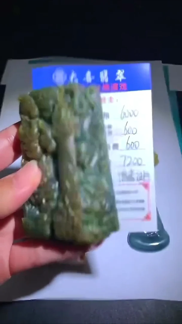 未镶嵌定制翡翠毛货-不退不换-