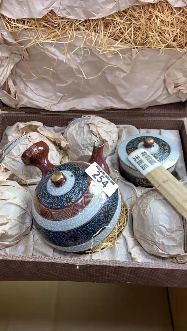 【闪购商品】瓷片隆莲瓷器欢迎大家