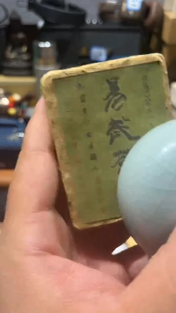 瓷片闪购商品 如图所示