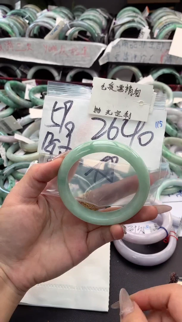 【闪购商品】定制翡翠未镶嵌毛货需精细抛光+多人