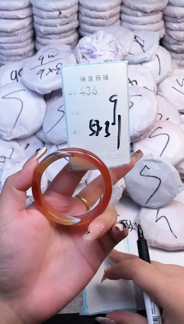 手镯玛瑙/玉髓未镶嵌436